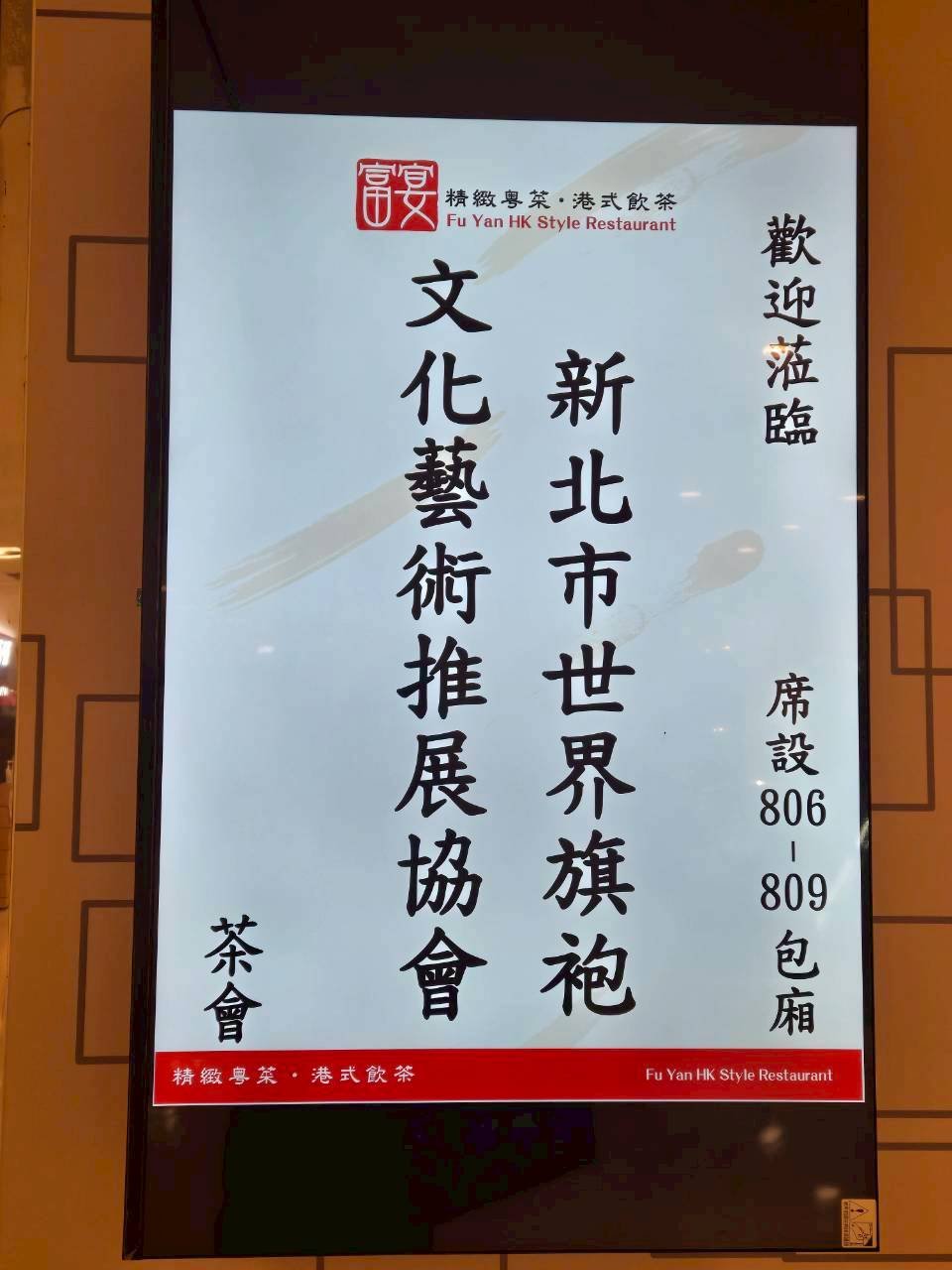會員大會活動照片